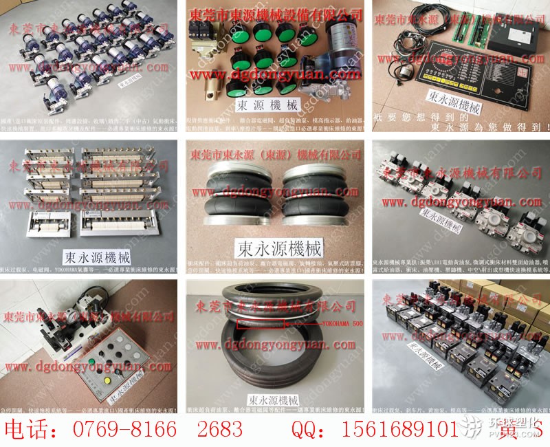 南陽沖床過載保護裝置，IHI潤滑黃油泵底座-大量現(xiàn)貨AD-SL231D-406D等