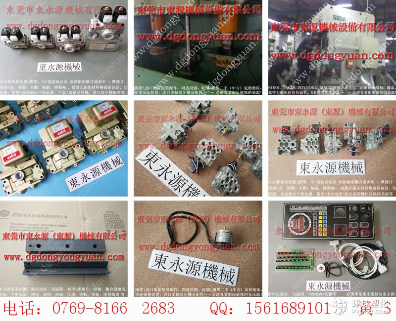 徐鍛沖床保固維修，IHI黃油泵齒輪-沖床過載泵維修