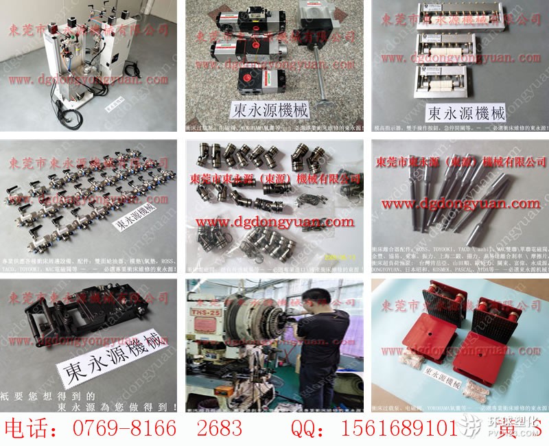 江西沖床維修，進(jìn)口滑塊氣囊-沖床雙面自動(dòng)噴油機(jī)等
