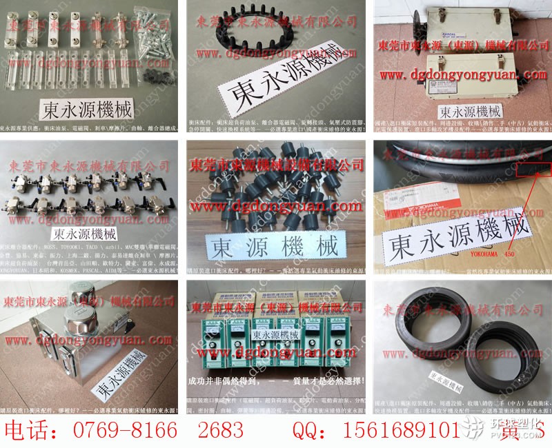 江蘇沖床安全閥，VS10A-760氣動(dòng)泵-大量現(xiàn)貨MVS-3506YCG等