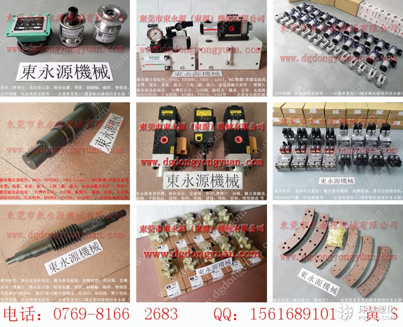 金豐沖床配件，機(jī)械SHOWA氣動(dòng)油泵-優(yōu)惠價(jià)格