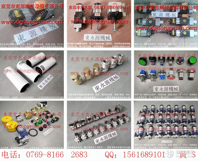 協(xié)易沖床零件，VA12-563氣動泵-實(shí)拍圖片