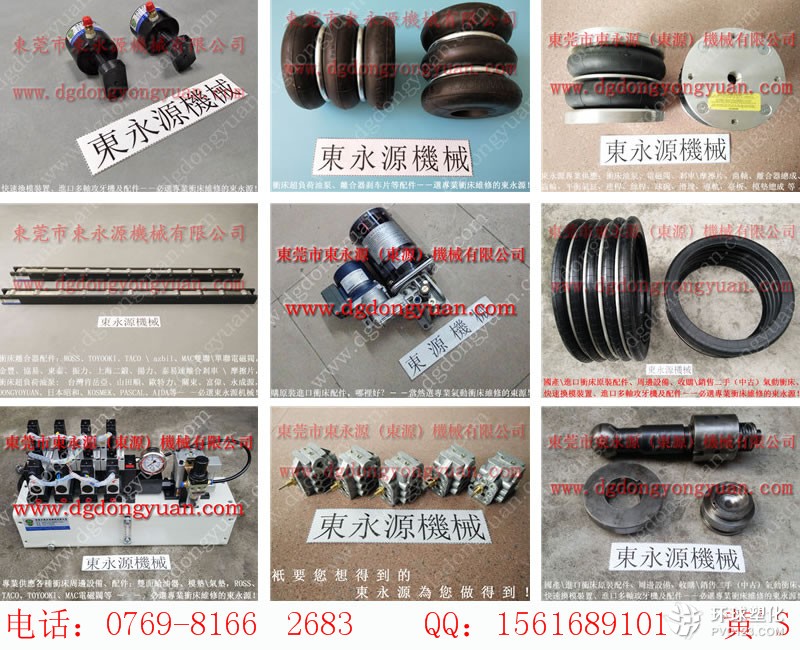 三好沖床軸承，振榮CLA油泵-大量批發(fā)VS10AA-760油泵等