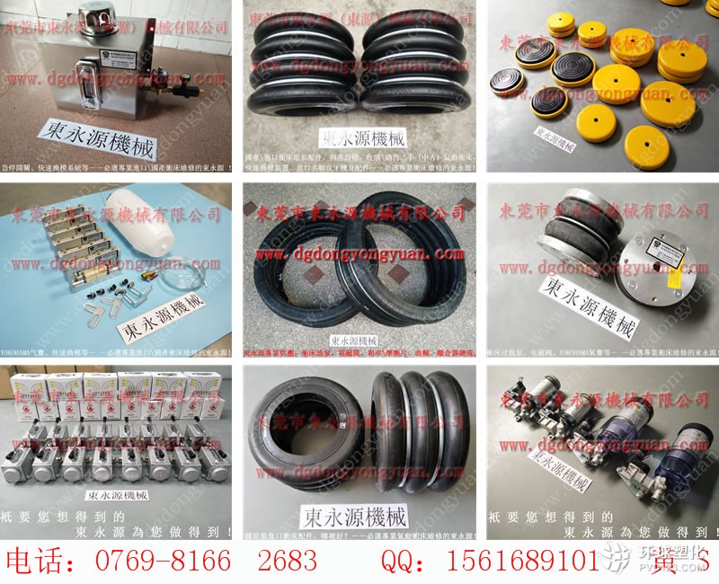 無(wú)錫沖床地腳，滑塊調(diào)整電機(jī)- YU JAIV模高指示器等