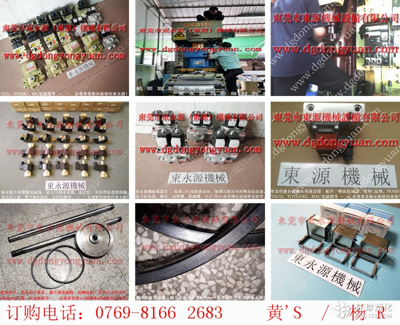 協(xié)易沖床零件，KINGAIR鎖模泵維修-搜狗圖片