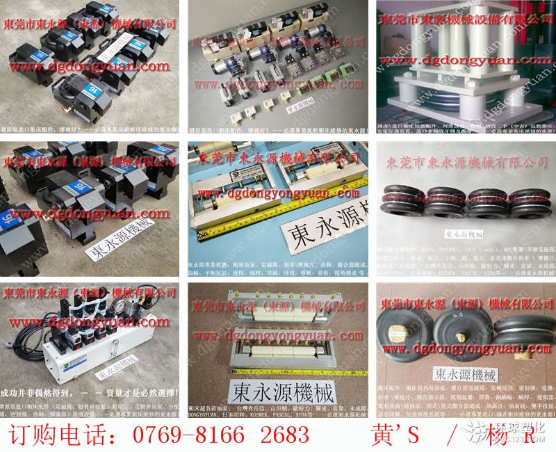 協(xié)易沖床零件，碩爾沖床模高指示器-實惠價格