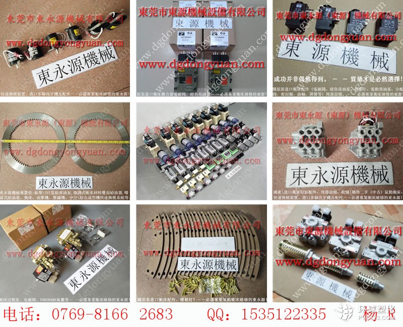 金豐沖床配件，信偑高速壓力機氣泵-谷歌圖片