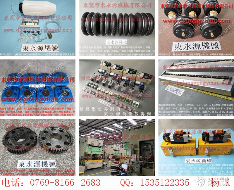 上海二手氣動沖床，WAKO壓力機指示器-宇捷模高指示器等配件