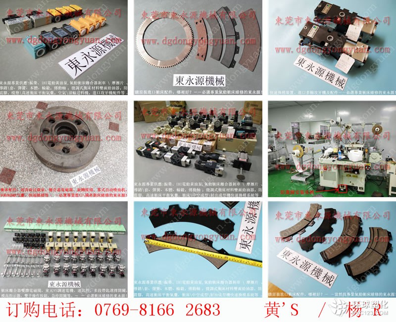 金豐沖床配件，XSQ-140D-B指示器-百度圖片