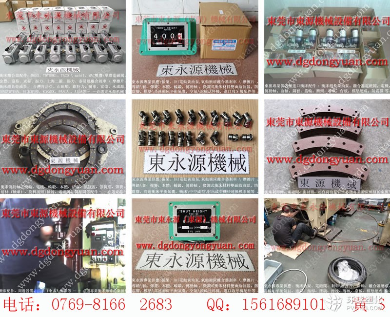 深圳沖床快速換模系統(tǒng)，安川伺服器維修，現(xiàn)貨S-300-3R緩沖氣囊等