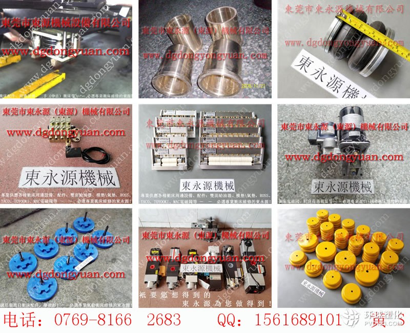 澳瑪特沖床維修，機器連續(xù)工作不正常維修-沖床自動化設備等