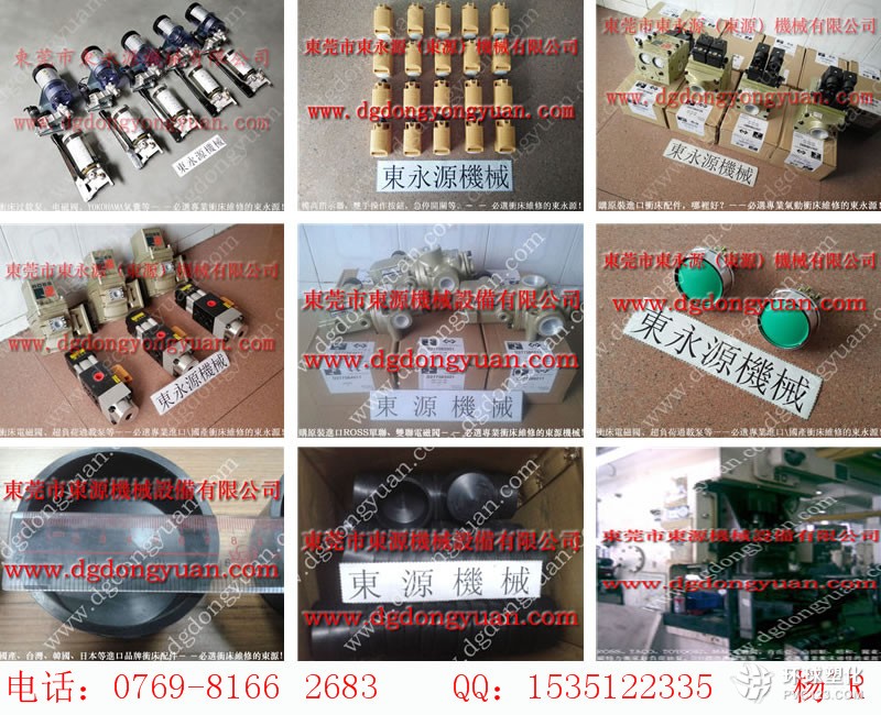 三好沖床軸承，振榮CLA油泵-大量批發(fā)VS10AA-760油泵等