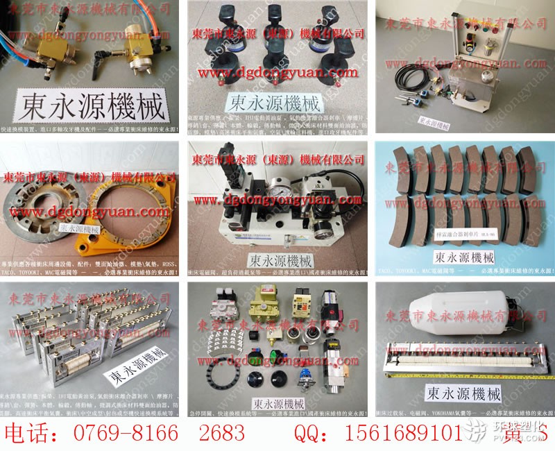 JSE-160沖床機(jī)械手，PB10-1P4V油泵-PDH45模高指示器等