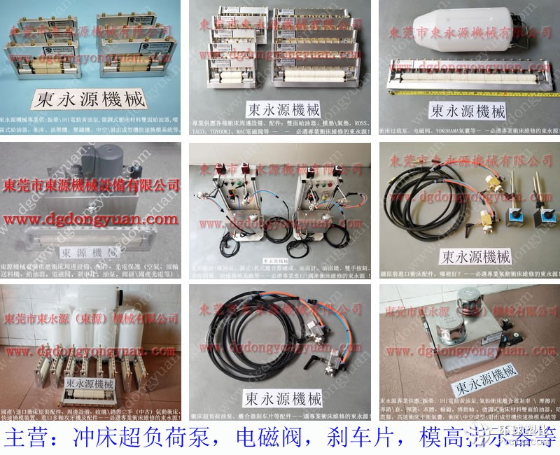 杭州馬達外殼拉伸噴油機 揮發(fā)性沖壓不銹鋼噴油機