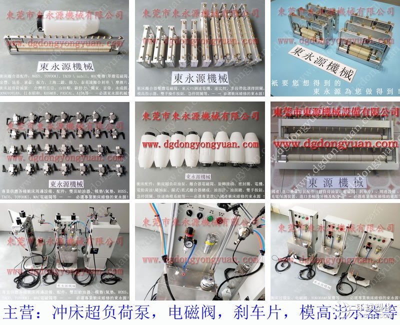 虹口區(qū)代替人工的自動噴油機 高速定點霧化噴油系統(tǒng) 找東永源