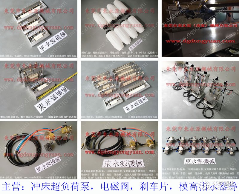 成都沖床噴油機 拉深產品不開裂用噴油機 找東永源