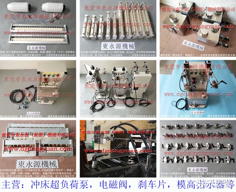 JC36M-500高速?zèng)_床給油器 油壓加工自動(dòng)上油機(jī) 質(zhì)量好