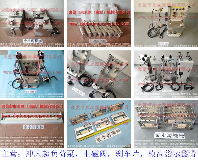 東南亞代替人工的自動噴油機 高速沖壓材料雙面噴油器