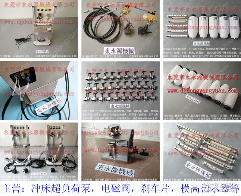 杭州馬達外殼拉伸噴油機 揮發(fā)性沖壓不銹鋼噴油機