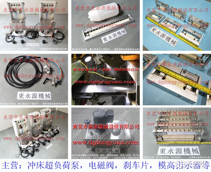 揚(yáng)州二鍛沖壓成型潤滑噴油機(jī) 可調(diào)式?jīng)_壓材料涂油機(jī)