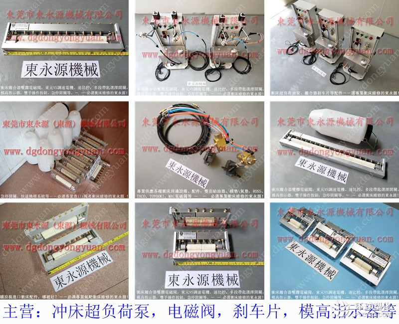 BSTA 1600沖壓油自動噴油機(jī) 深沖壓加工自動噴油機(jī) 品質(zhì)好