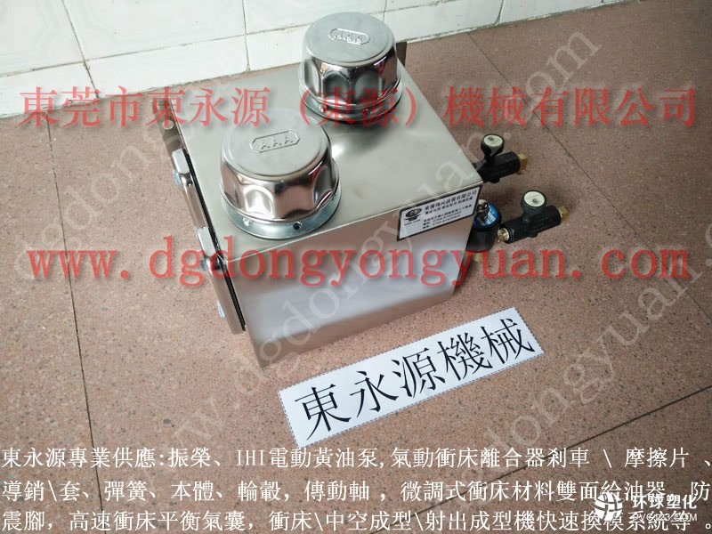 APL-45沖壓拉伸自動噴油機 銅棒鋸切節(jié)能自動噴油機 品質(zhì)好