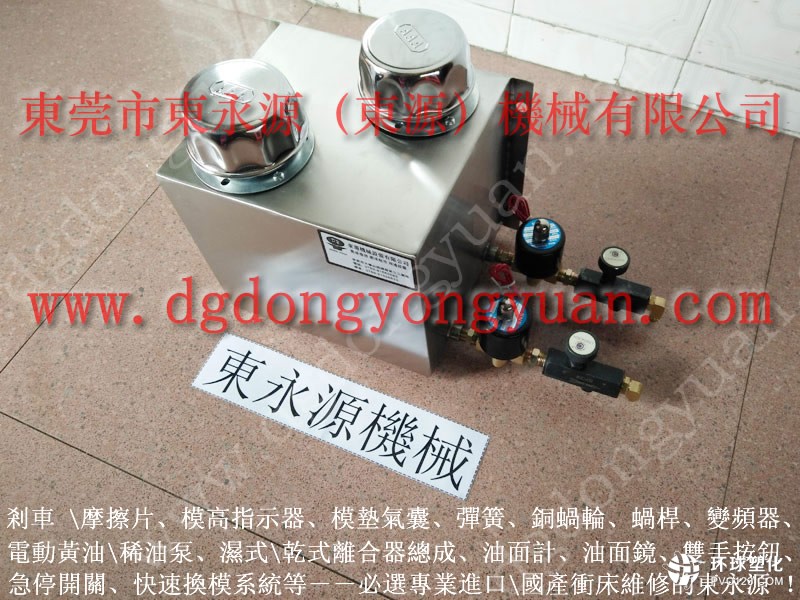 福建馬達(dá)外殼加工噴油機(jī) DYY -4001噴頭