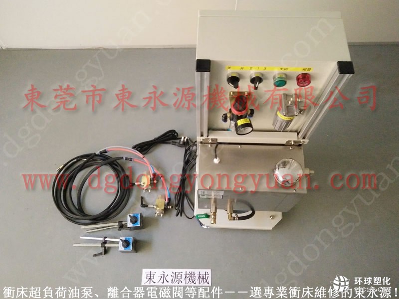 JK36-400A轉(zhuǎn)子沖壓送料涂油機(jī) 變壓器硅鋼片涂油機(jī) 省油