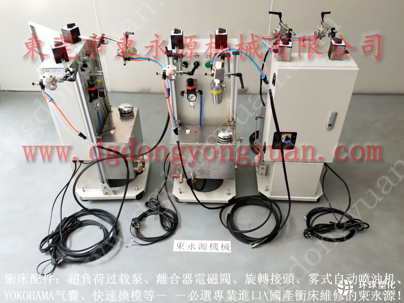 SAMDO沖壓成型潤(rùn)滑噴油機(jī) 螺旋噴嘴