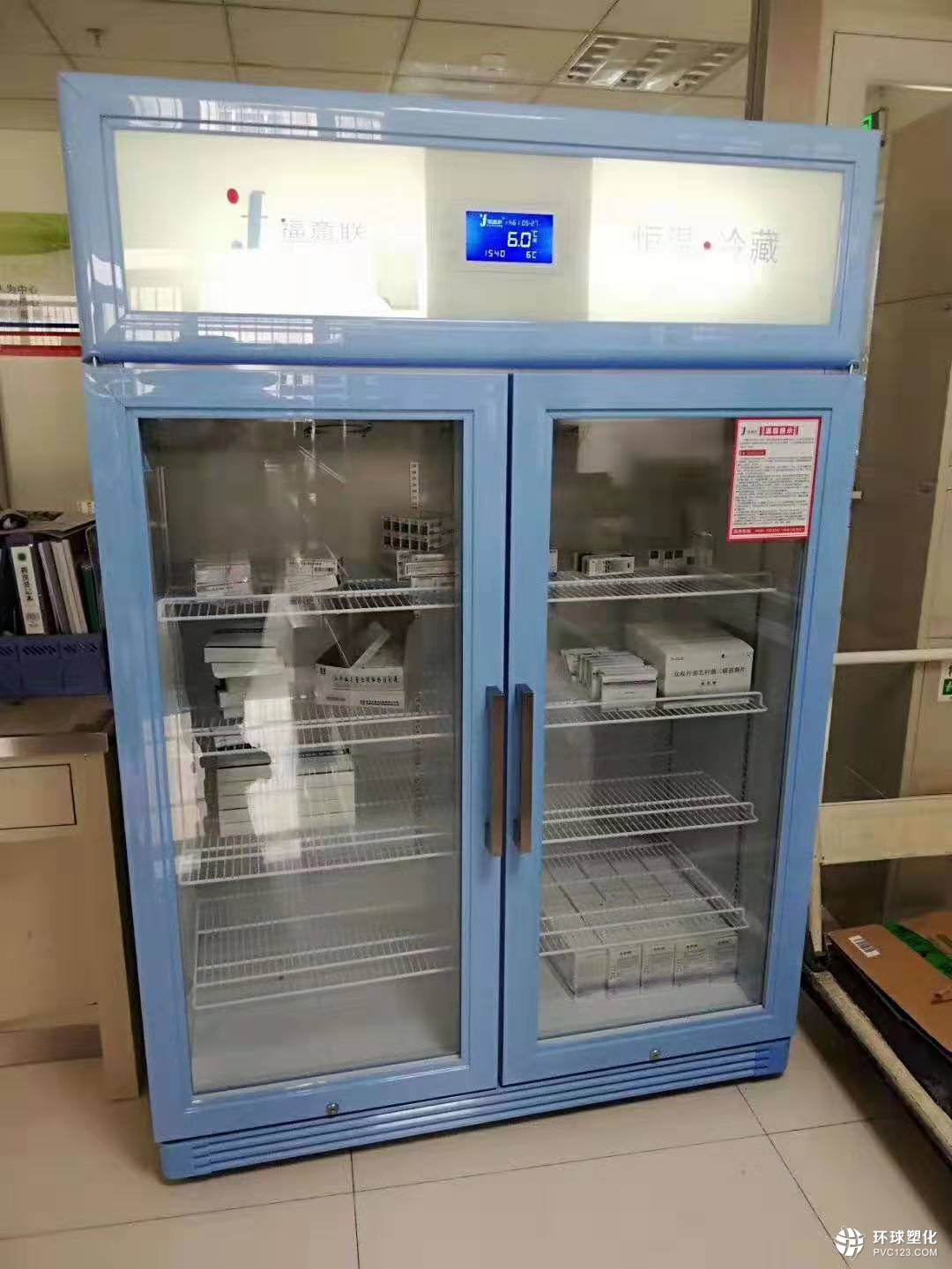 標準品冷藏柜